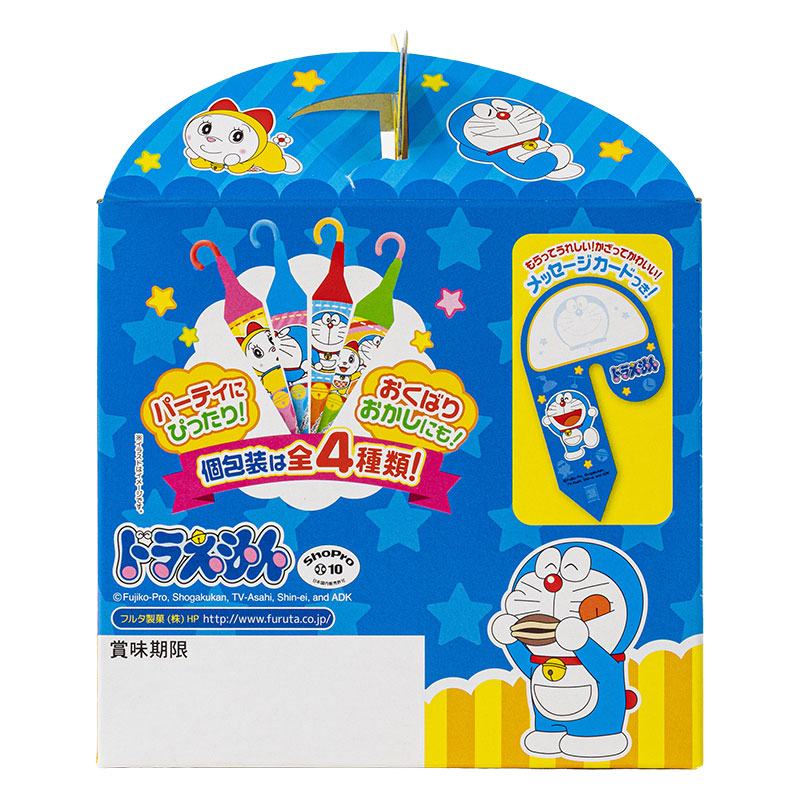 ドラえもん パーティー アイデアルチョコ 160g 20本入り