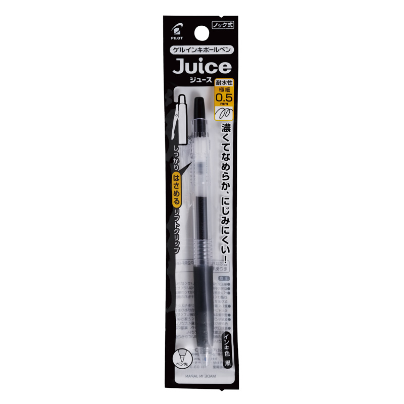 ジュース ゲルインキボールペン 極細 0.5mm ブラック