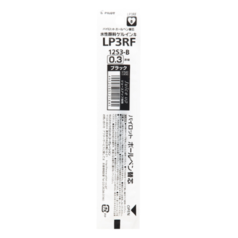 ゲルインキ ジュースアップ専用替芯 0.3mm ブラック