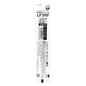 ゲルインキ ジュースアップ専用替芯 0.3mm ブラック