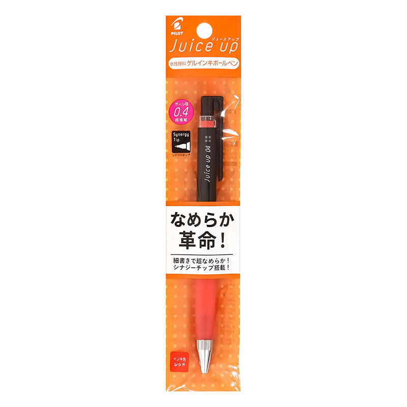 ジュースアップ0.4 レッド