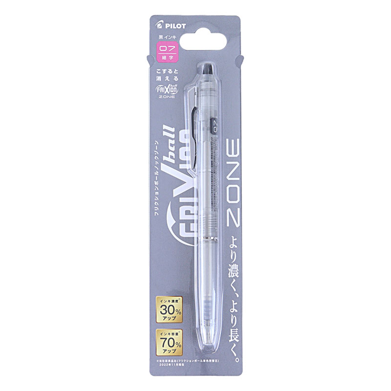 フリクションボールノックゾーン 0.7mm ニュートラルクリア 25
