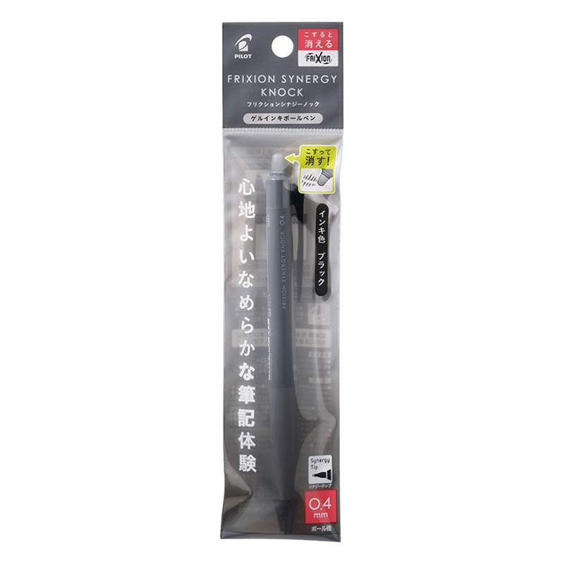フリクションシナジーノック 0.4mm ブラック