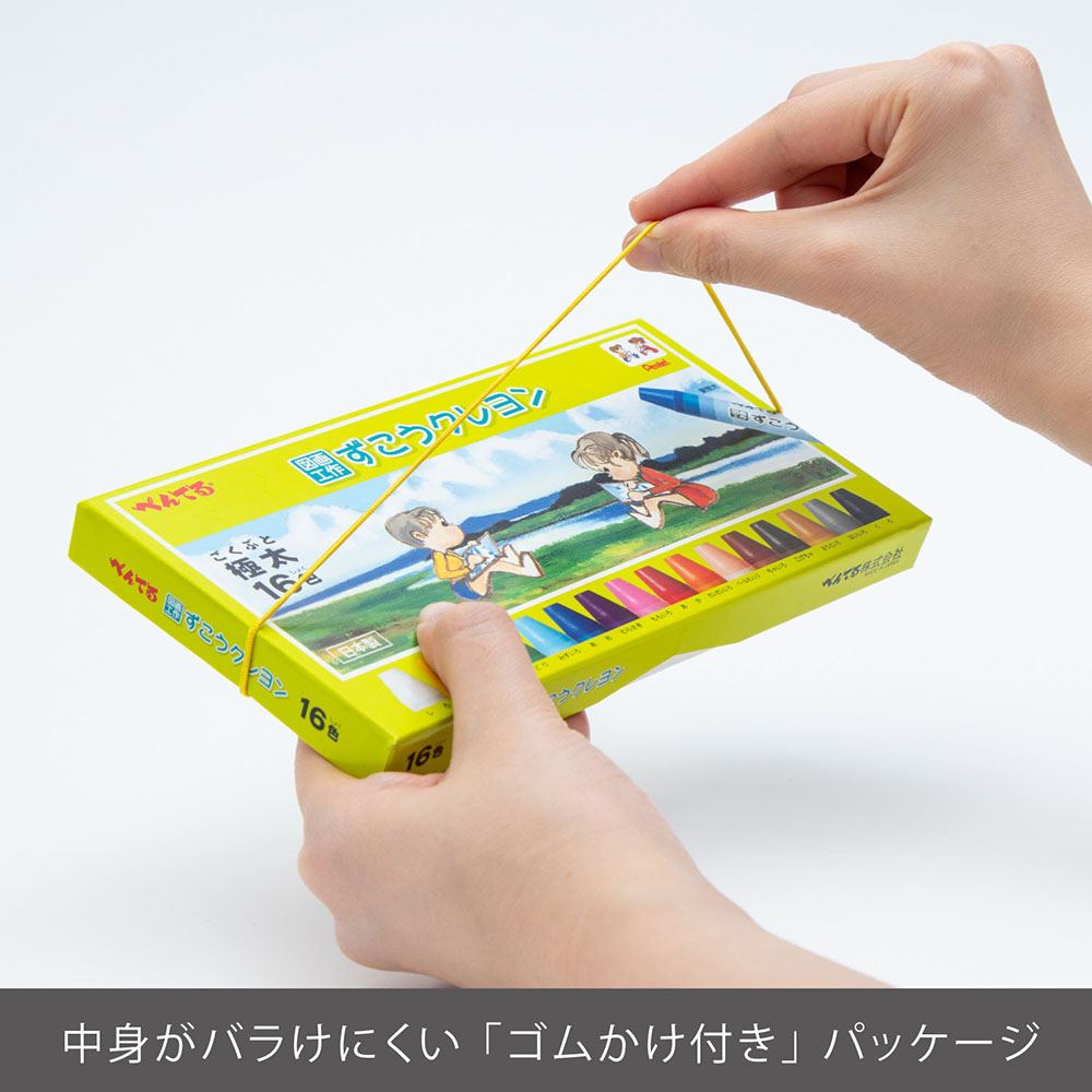 ずこうクレヨン 16色