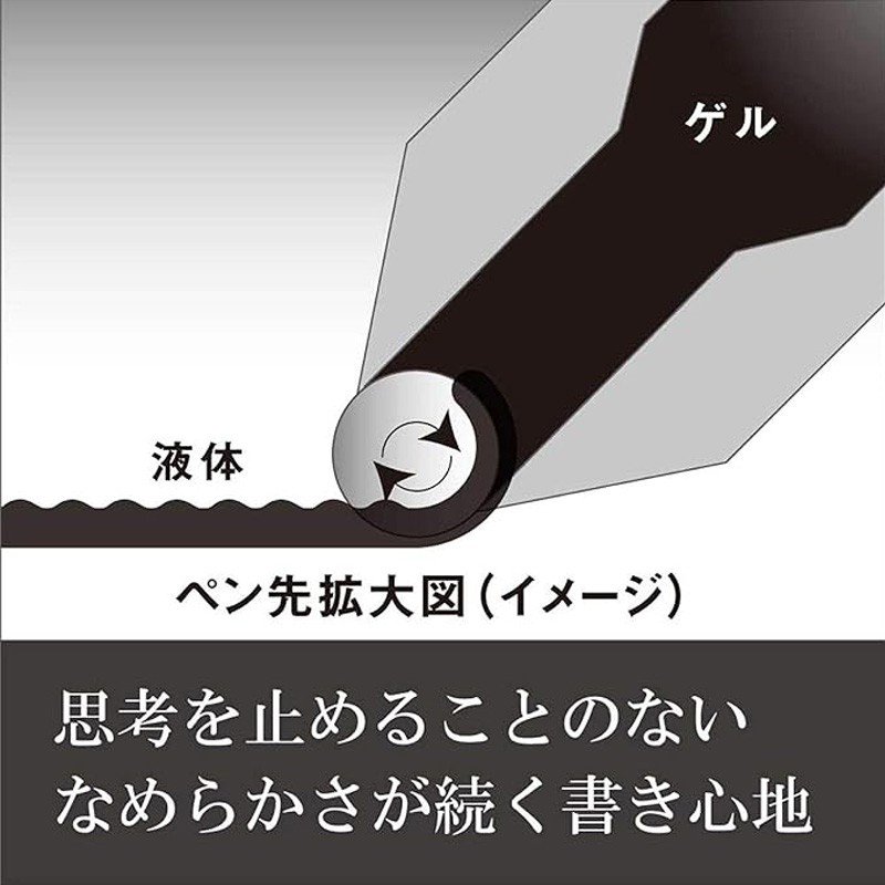 エナージェルリフィル 03 黒