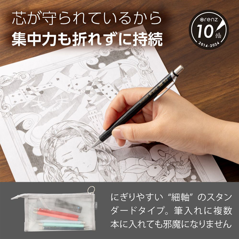 オレンズ 0.2 ブラック