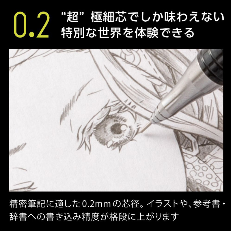 オレンズ 0.2 ブラック