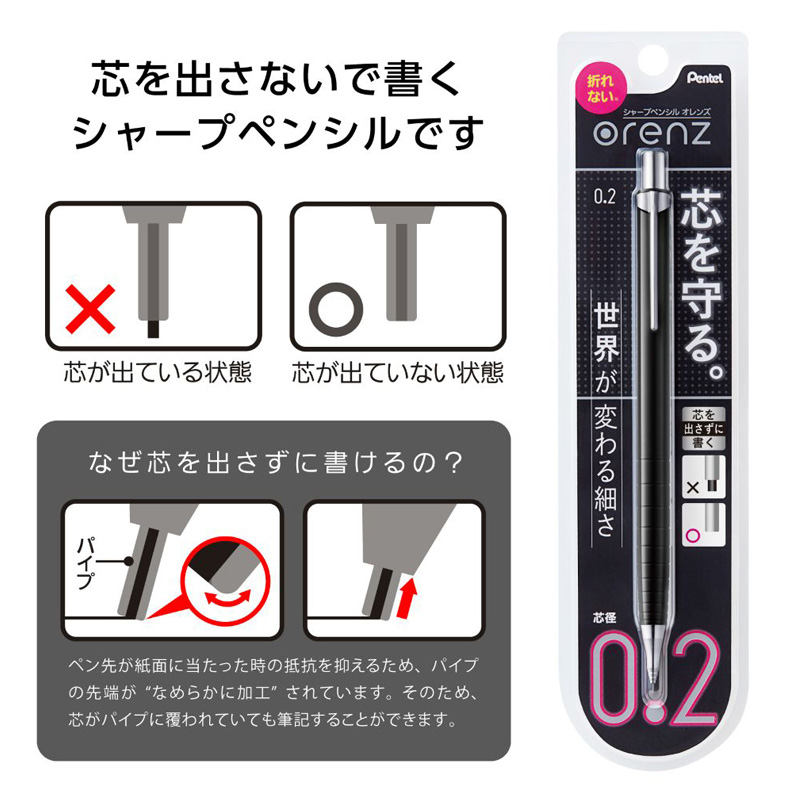 オレンズ 0.2 ブラック