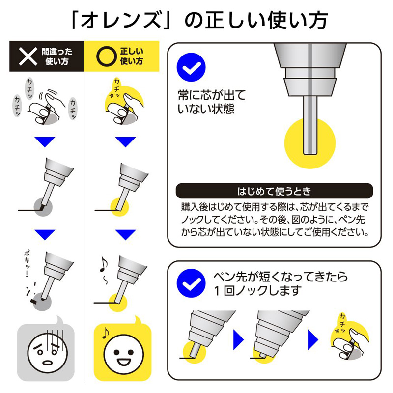 オレンズ 0.2 ブラック