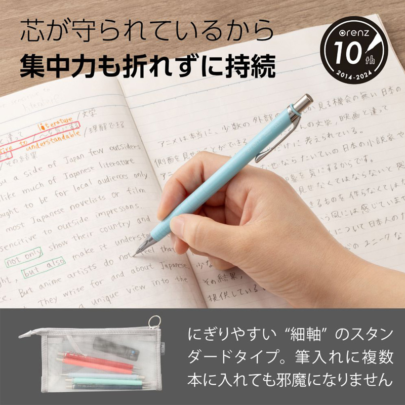 オレンズ 0.5ソーダブルー