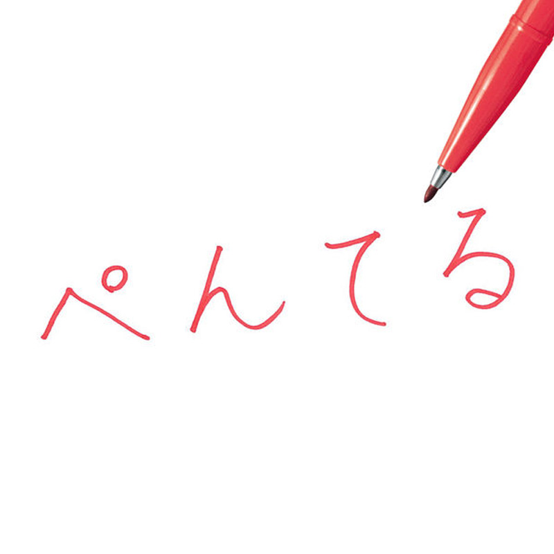 パック サインペン 赤