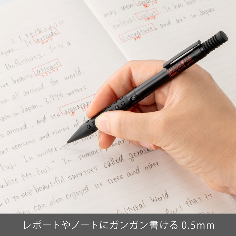 パック スマッシュ 0.5 黒