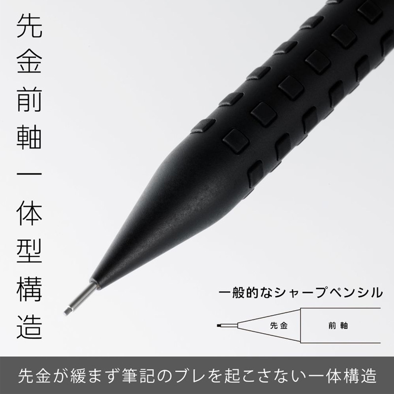 パック スマッシュ 0.5 黒