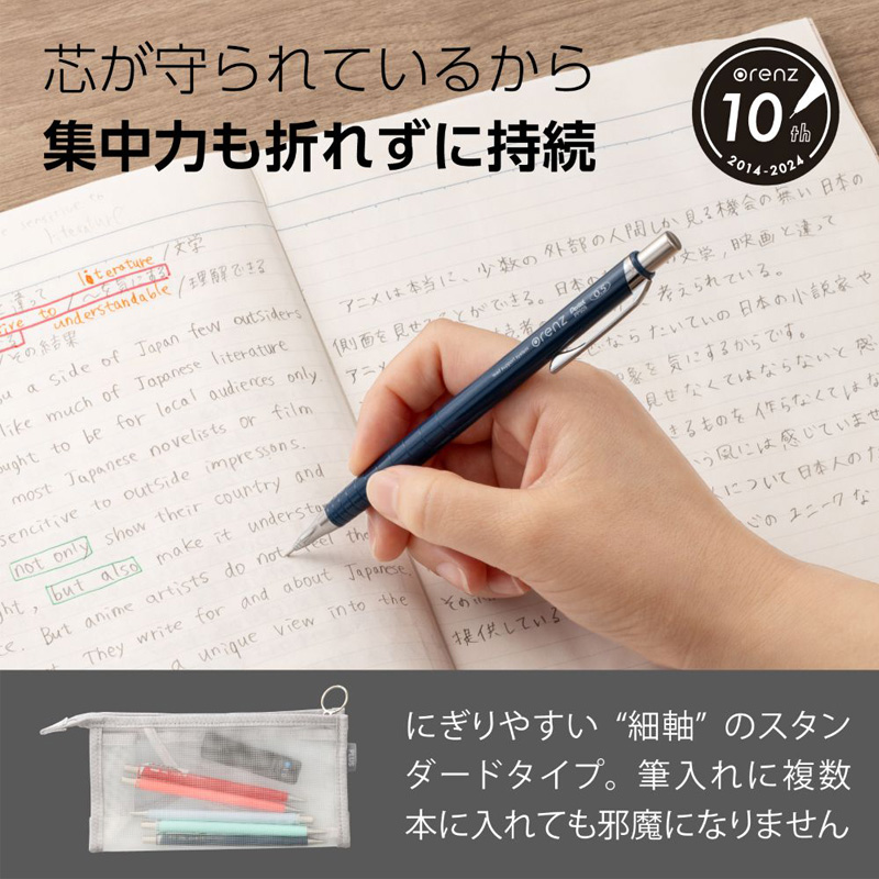 オレンズ 0.5ネイビー