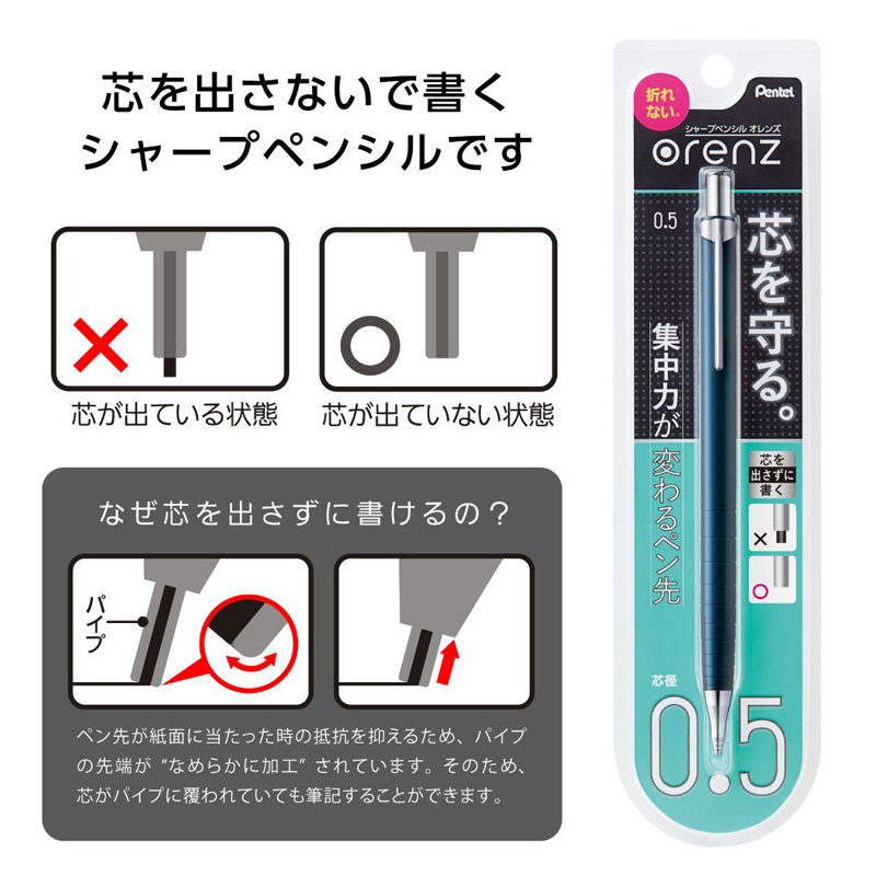 オレンズ 0.5ネイビー