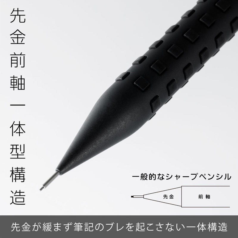 パック スマッシュ 0.3 黒