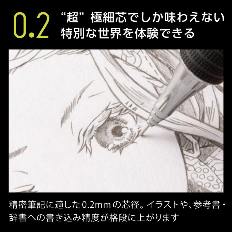オレンズメタルグリップ 0.2ブラック