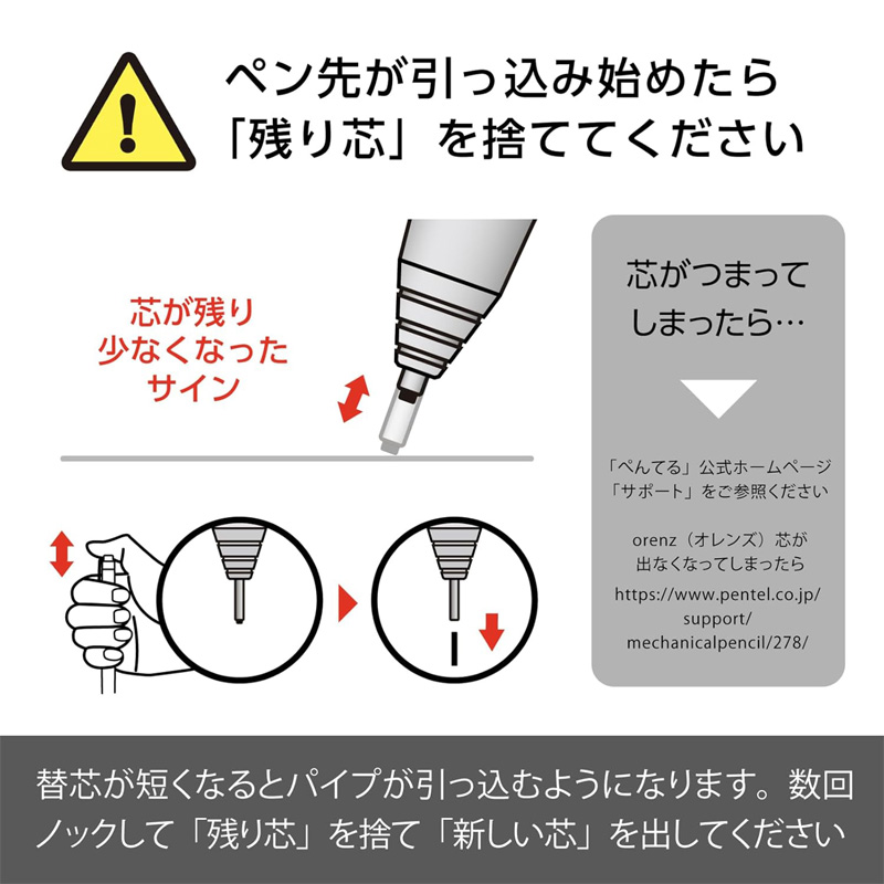 オレンズメタルグリップ 0.3ブラック