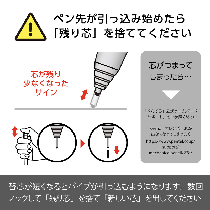 オレンズメタルグリップ 05ブラック