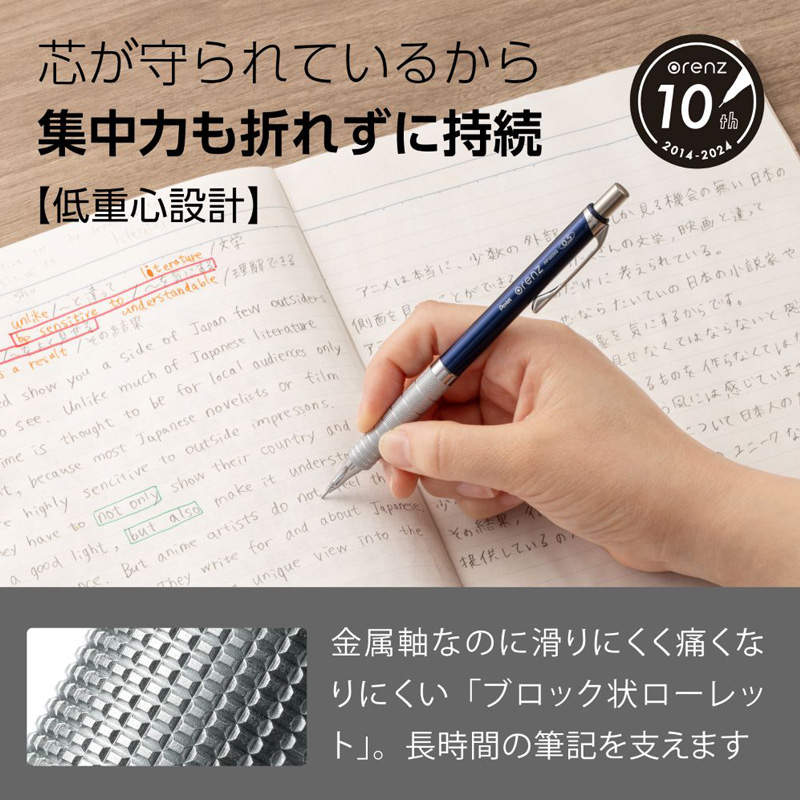 オレンズメタルグリップ 0.5ダークブルー