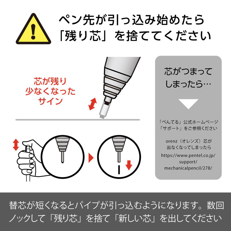 オレンズメタルグリップ 0.5ダークブルー