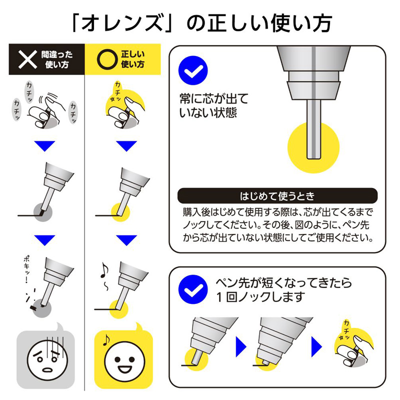 オレンズメタルグリップ 0.5ダークブルー
