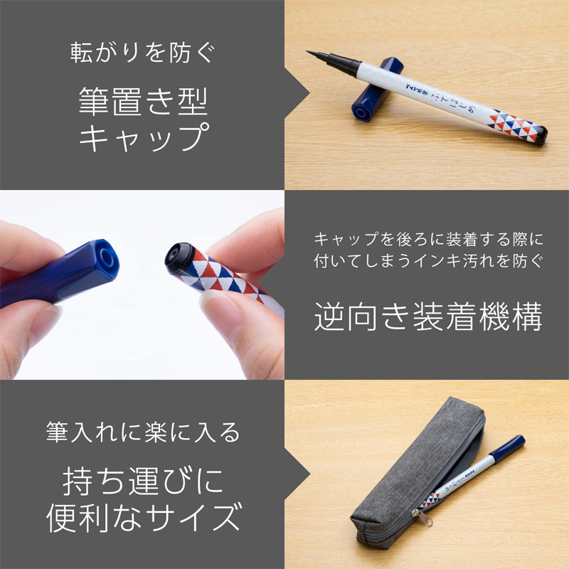 ふではじめ + 金の穂写経セット