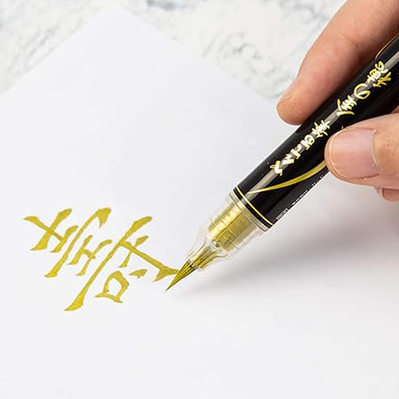 ふではじめ + 金の穂写経セット