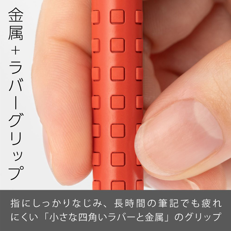 シャープペン スマッシュ パッケージ入 0.5mm レッド XQ1005-B