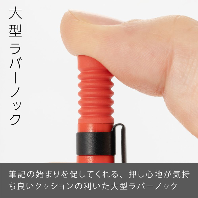 シャープペン スマッシュ パッケージ入 0.5mm レッド XQ1005-B