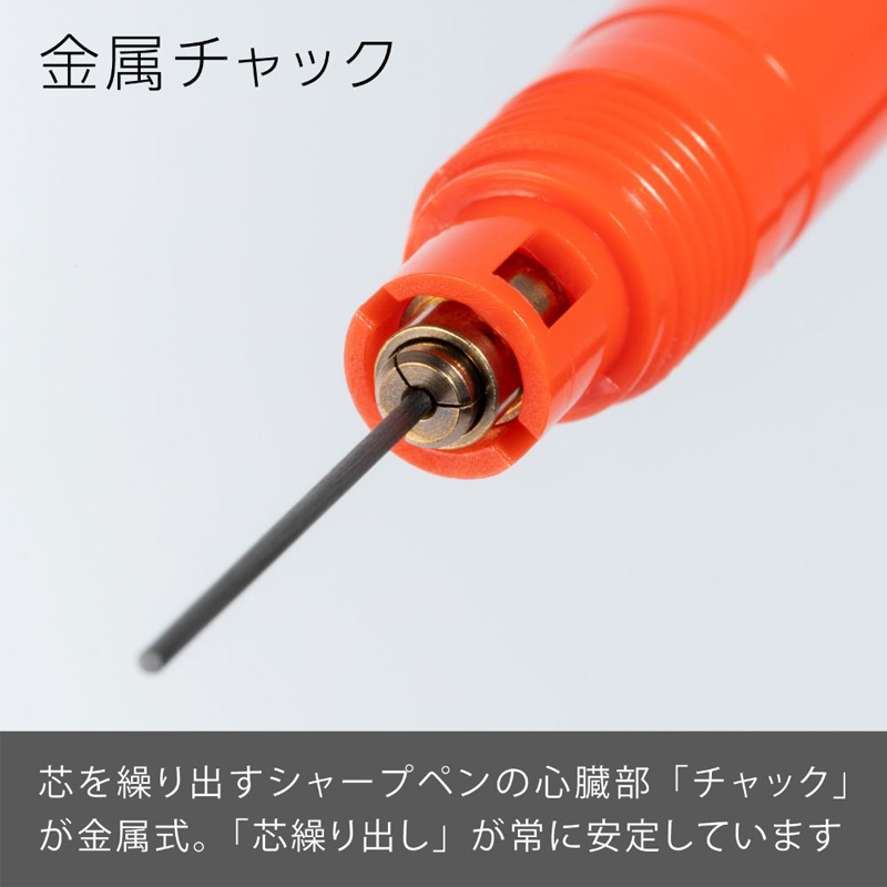 シャープペン スマッシュ パッケージ入 0.5mm レッド XQ1005-B