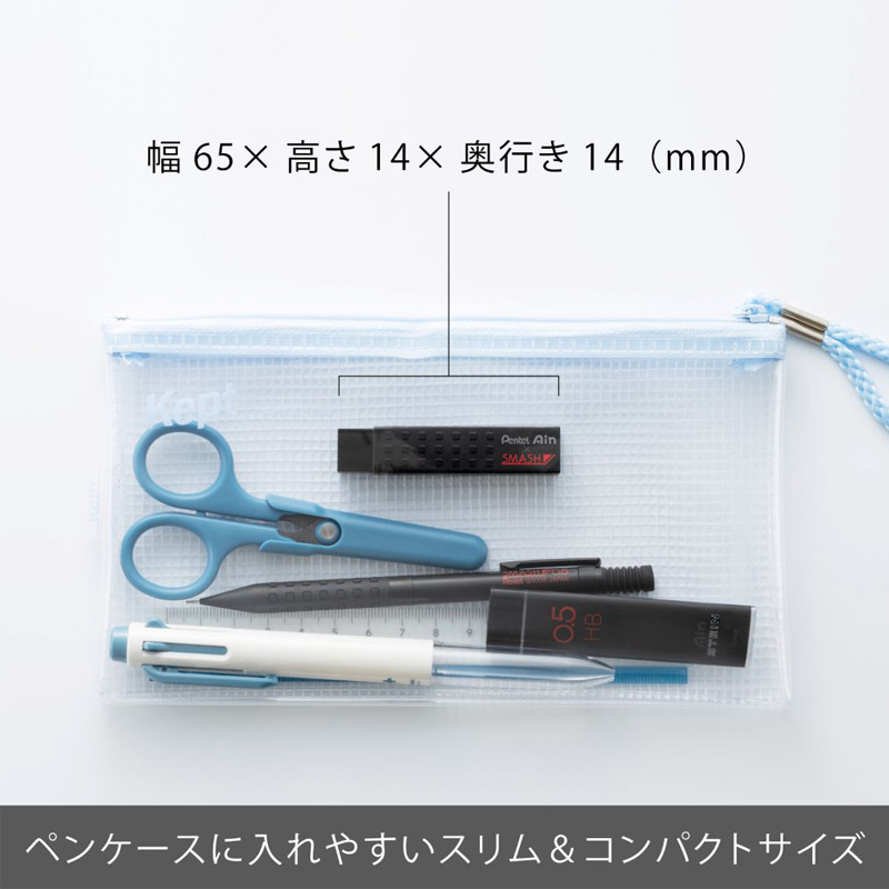 アイン×スマッシュ 消しゴム