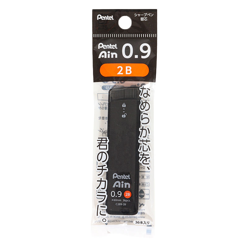 ぺんてるアイン0.92B XC289-2B