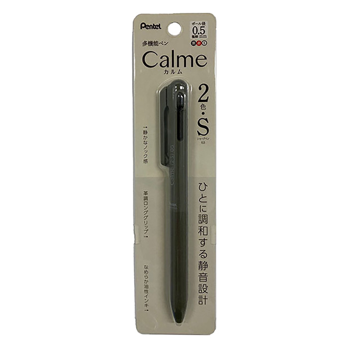 Calme２色＋S 05 1本 | ミスターマックスオンラインストア
