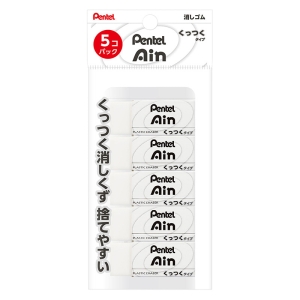 Pentel Ain 消しゴム パック くっつくタイプ 5P