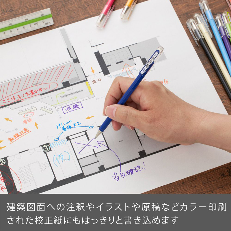 マットホップ ゲルインキボールペン 1.0mm イエロー