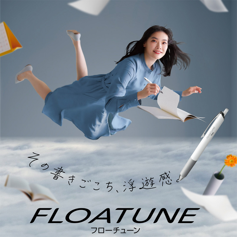 FLOATUNE フローチューン用 替芯 0.4mm 黒 XZRN4-A