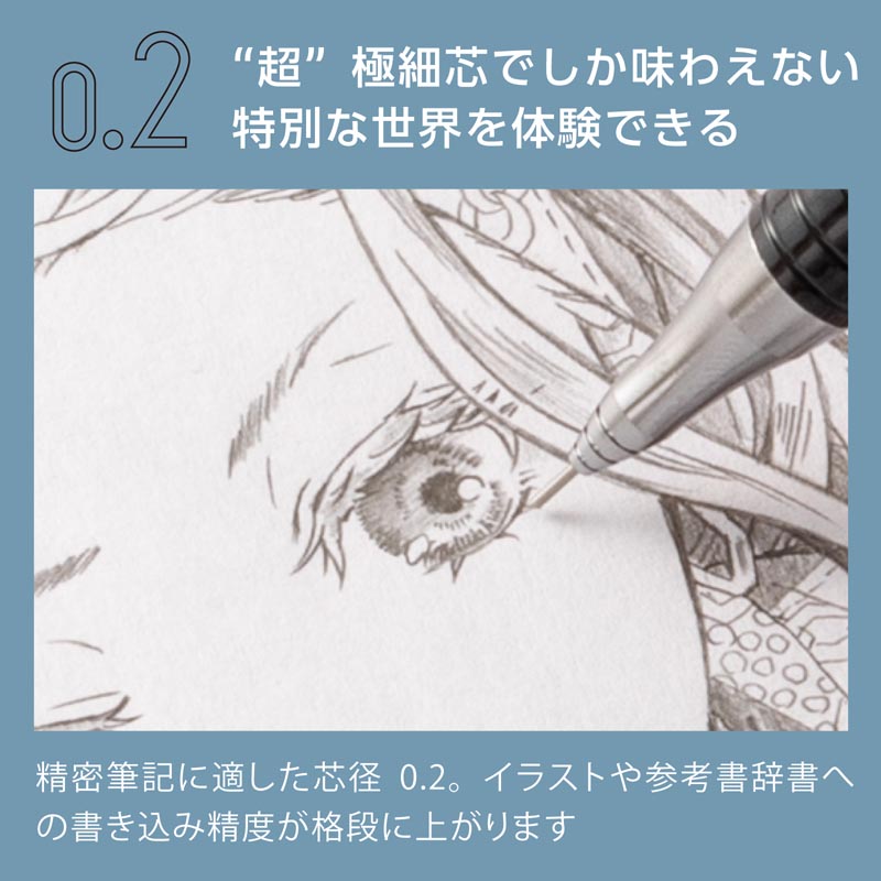 オレンズメタルグリップ 0.2mm ガンメタリック B