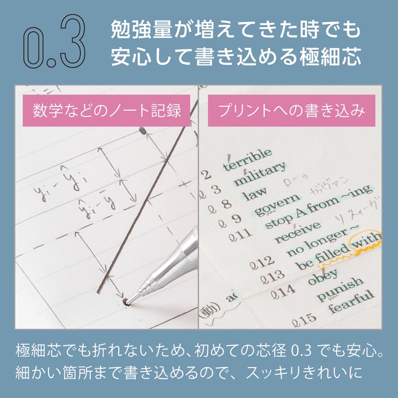 オレンズメタルグリップ 0.3mm ブラック B