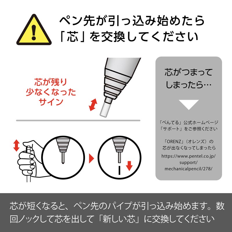 オレンズメタルグリップ 0.5mm ブラック B
