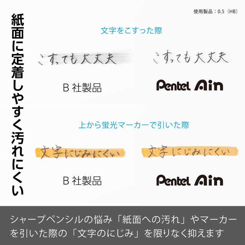 Ain シャープペン替芯 0.2mm HB 20本入 3個パック