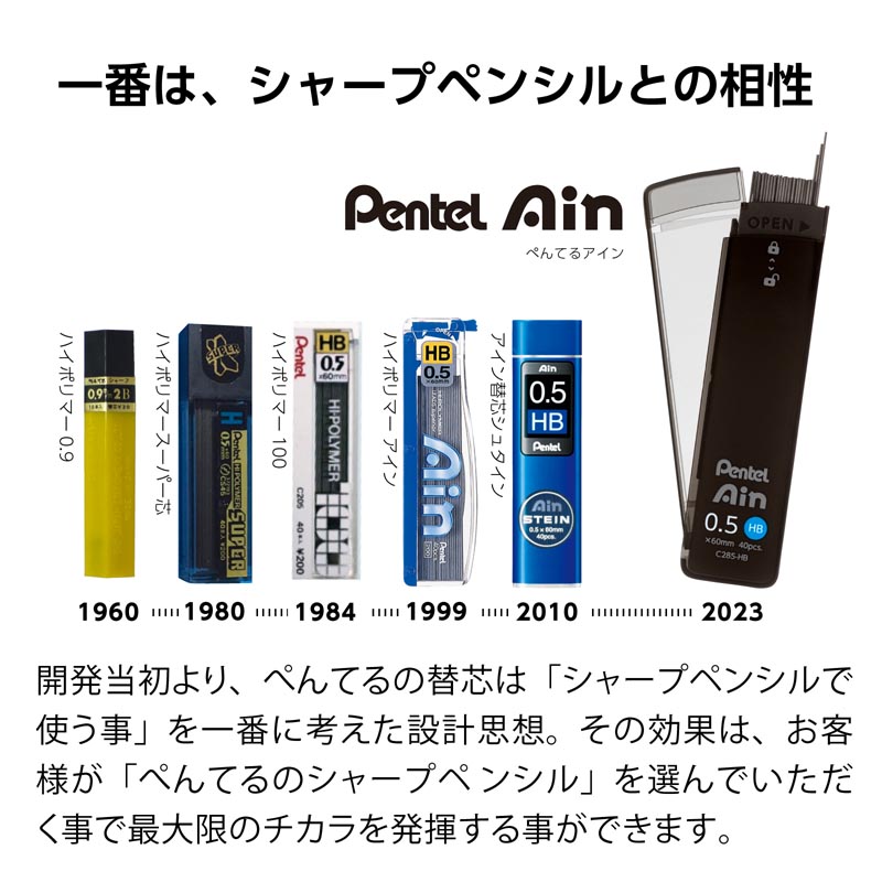 Ain シャープペン替芯 0.2mm HB 20本入 3個パック