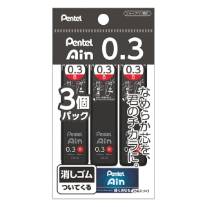 アイン シャープペン替芯 0.3mm B 25本入×3個パック 消しゴム付