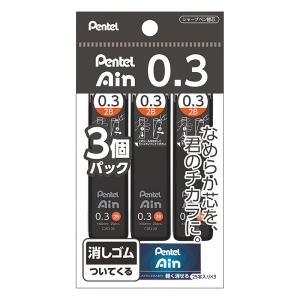 アイン シャープペン替芯 0.3mm 2B 25本入×3個パック 消しゴム付