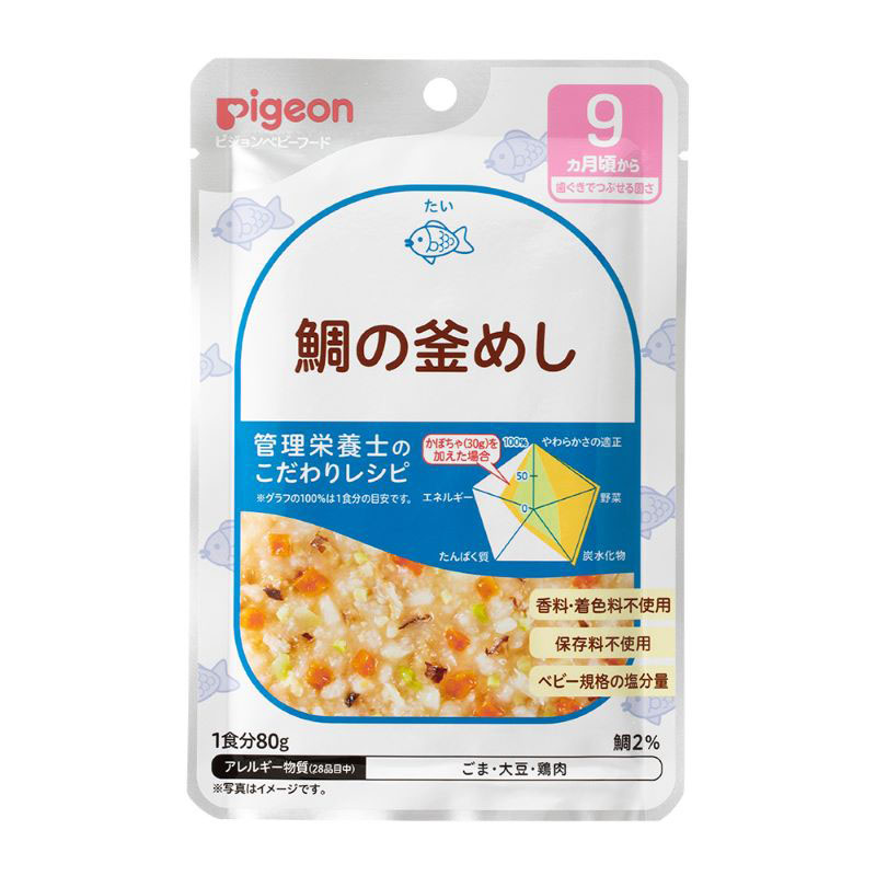 食育レシピ R9 鯛の釜めし 80g