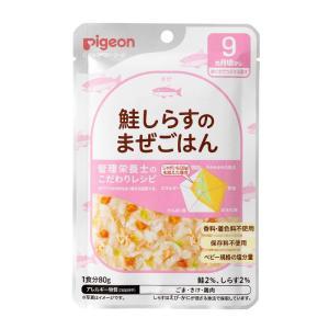 食育レシピ R9 鮭しらすのまぜごはん 80g