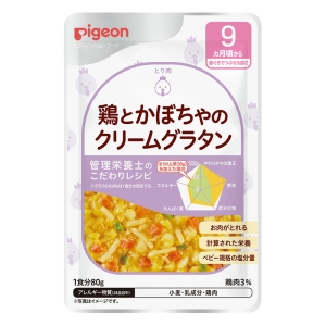 食育レシピ R9 鶏とかぼちゃのグラタン 80g