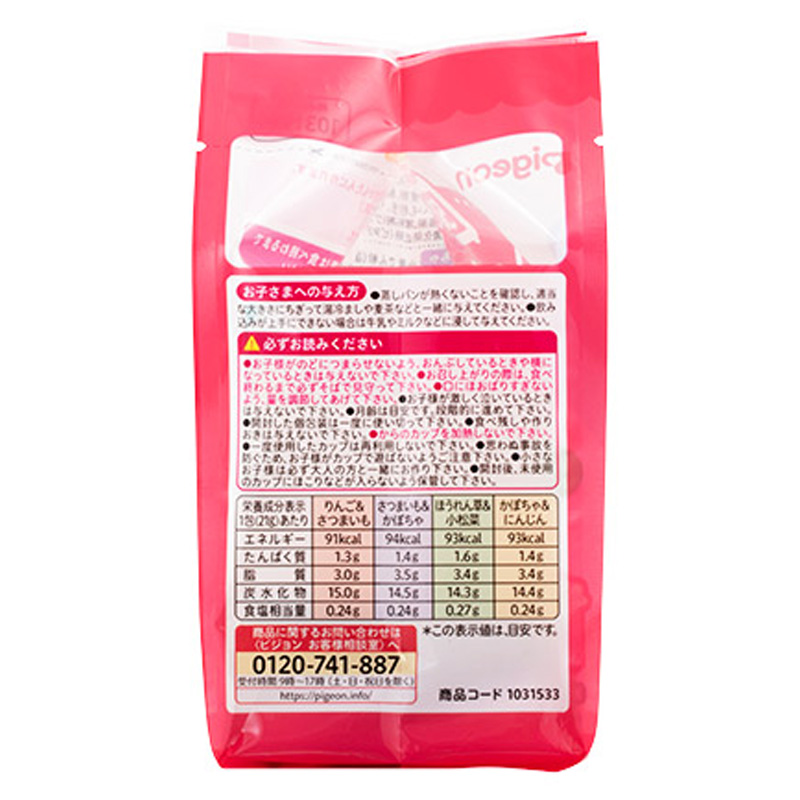 レンジで蒸しパン 4個
