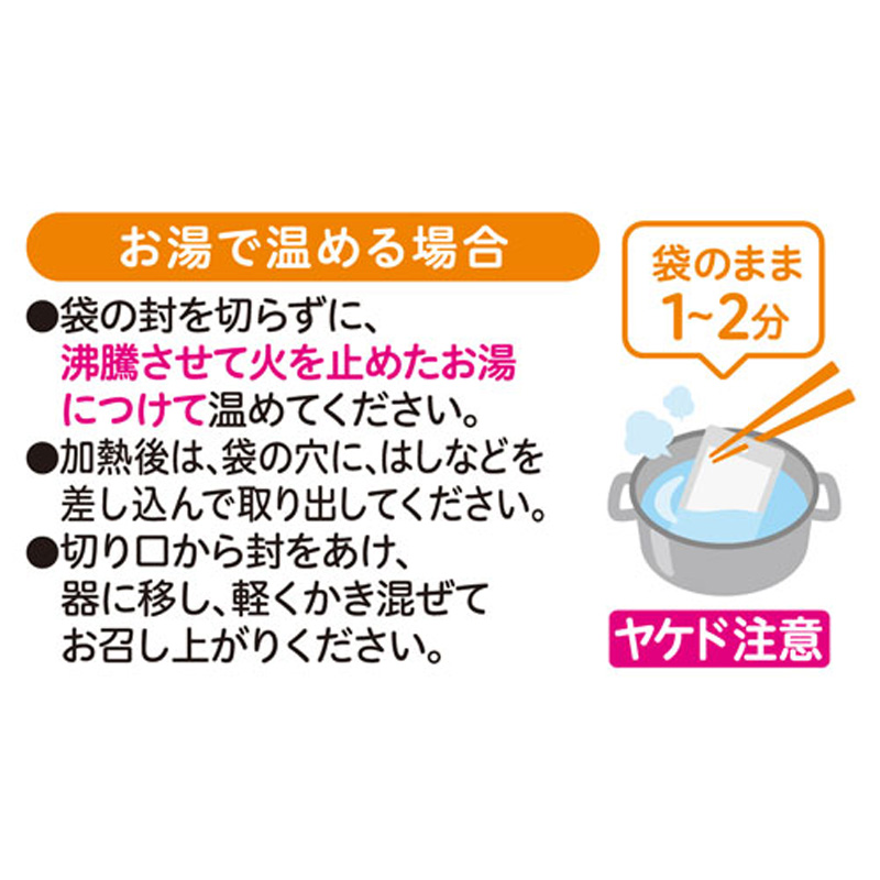 食育レシピ 野菜 鯛トマトのアクアパッツァ 100g