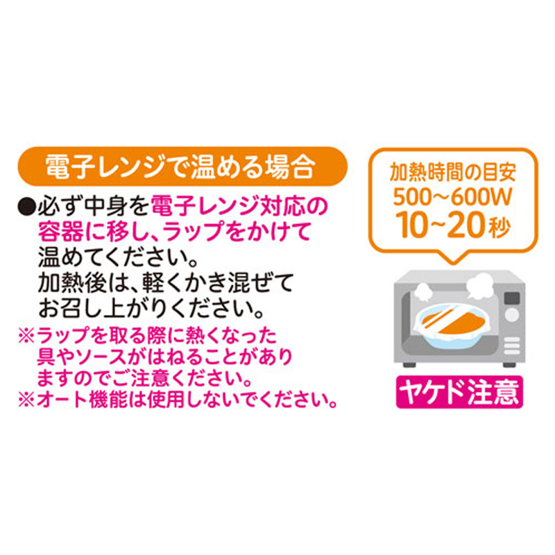 食育レシピ 野菜 鯛トマトのアクアパッツァ 100g
